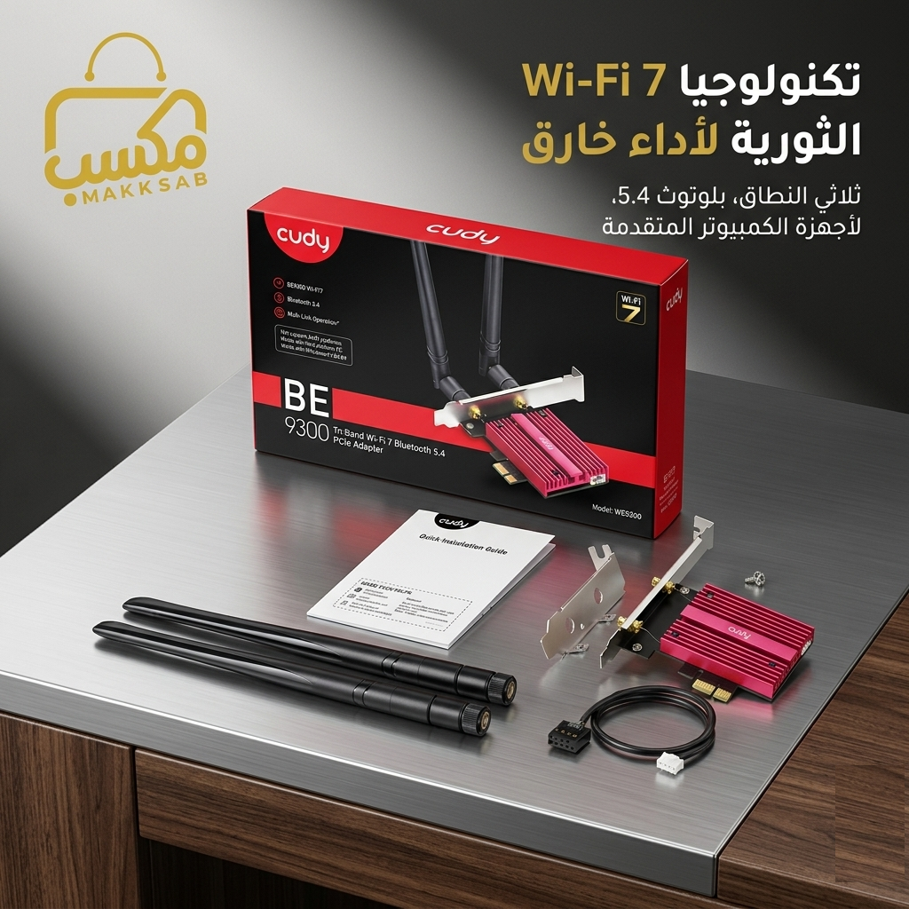 WE9300 BE9300 Wi-Fi 7 Bluetooth 5.4 PCI-E Adapter