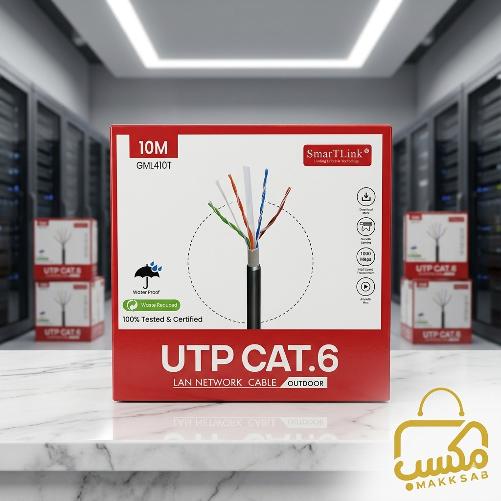 CAT6 UTP Patch - Outdoor  GML410 SmartLink كيبل سمارت لينك خارجي 10M
