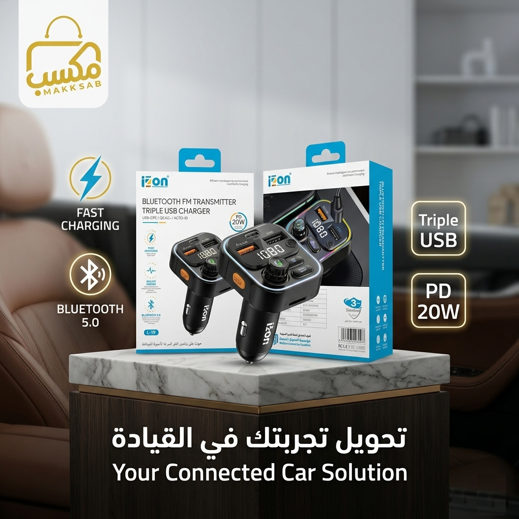 جهاز إرسال FM  بتقنية بلوتوث مع شاحن تايب سي - يو اس بي L-19