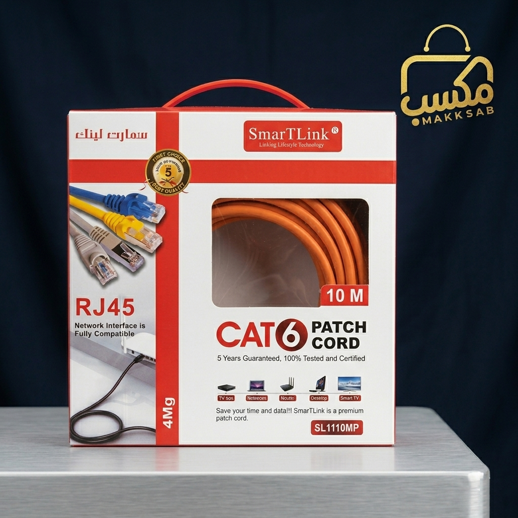 كابل شبكة CAT6 RJ45 بطول 10 متر – SmarTLink  SL1110MP