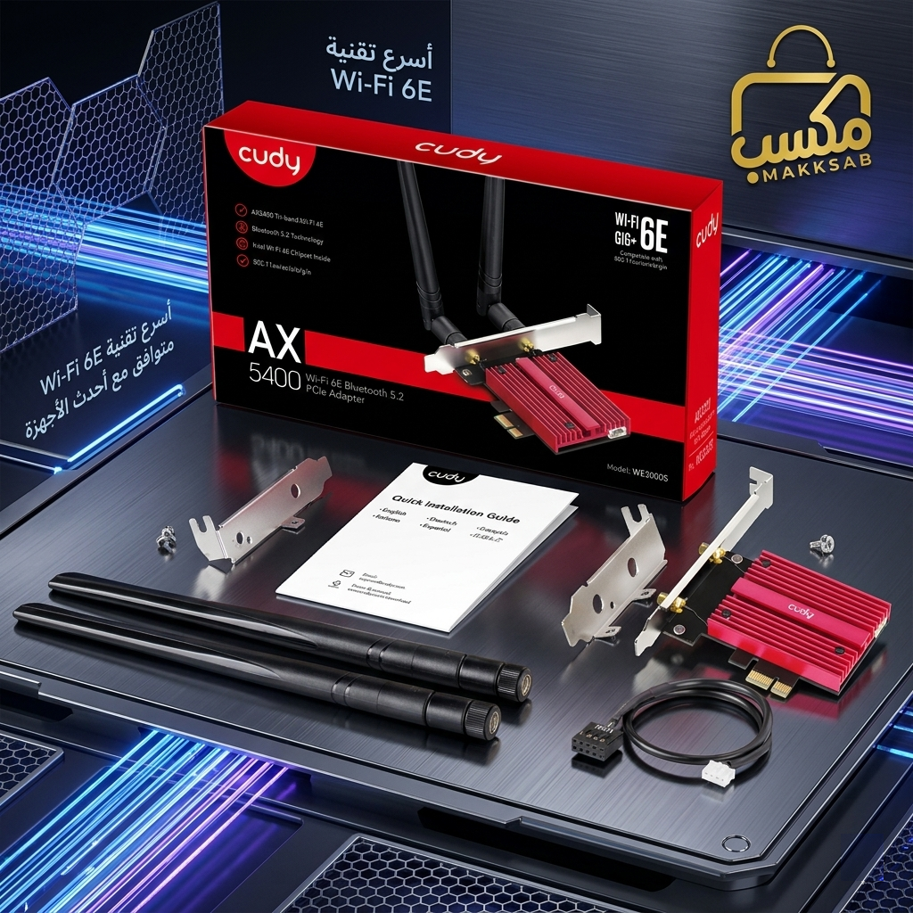 WE3000S AX5400 Wi-Fi 6E Bluetooth 5.3 PCI-E Adapter