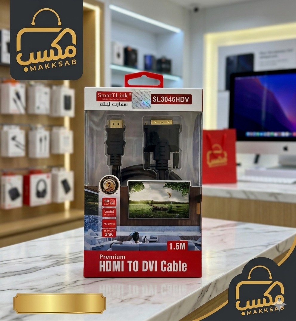 كابل HDMI TO DVI ماركة SmarTLink موديل SL3046HDV