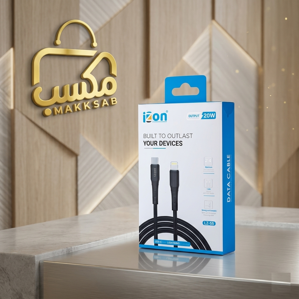 كيبل شحن وبيانات تايب سي - لايتننغ فائق السرعة LZ-55