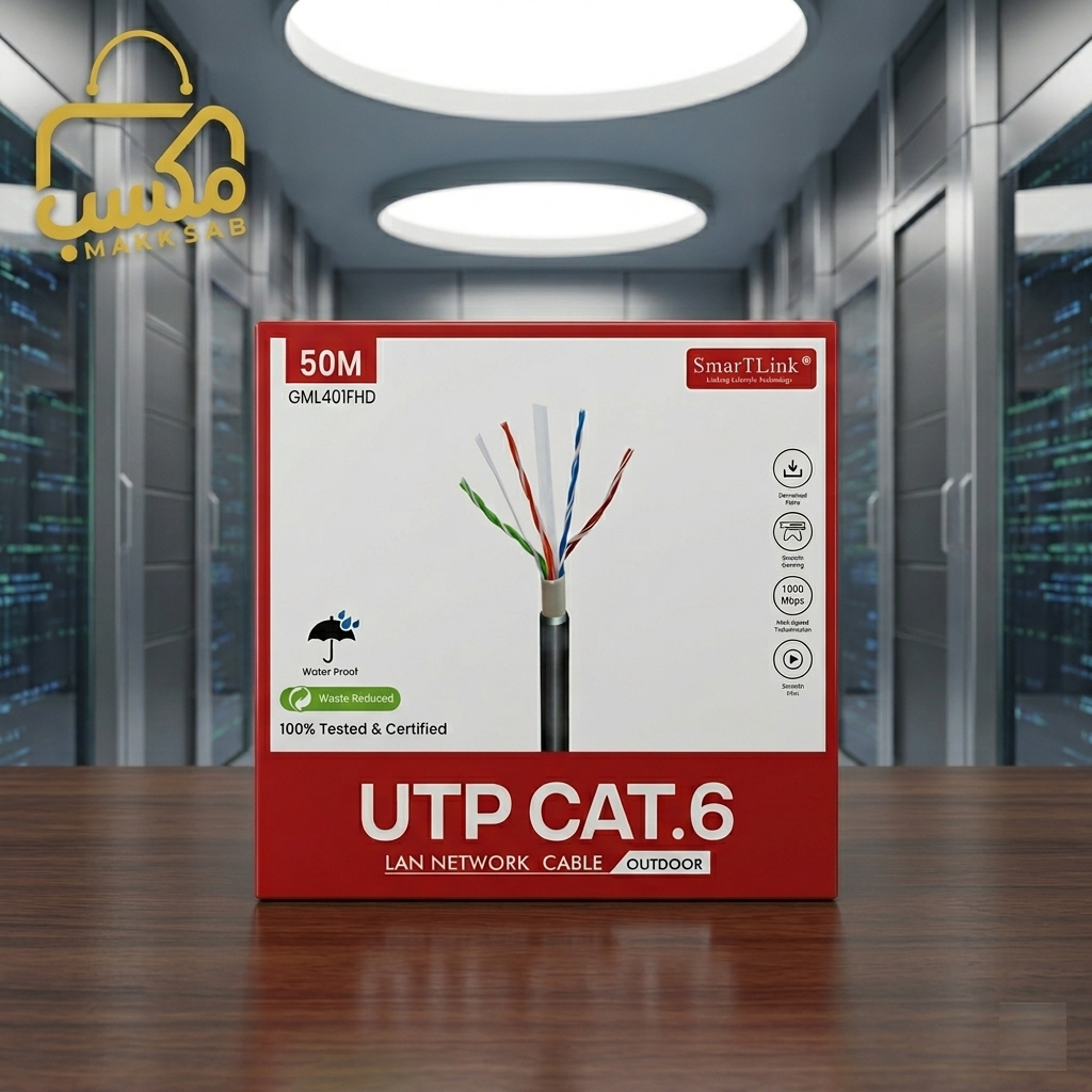 CAT6 UTP Patch - Outdoor  GML401 SmartLink كيبل سمارت لينك خارجي 50M