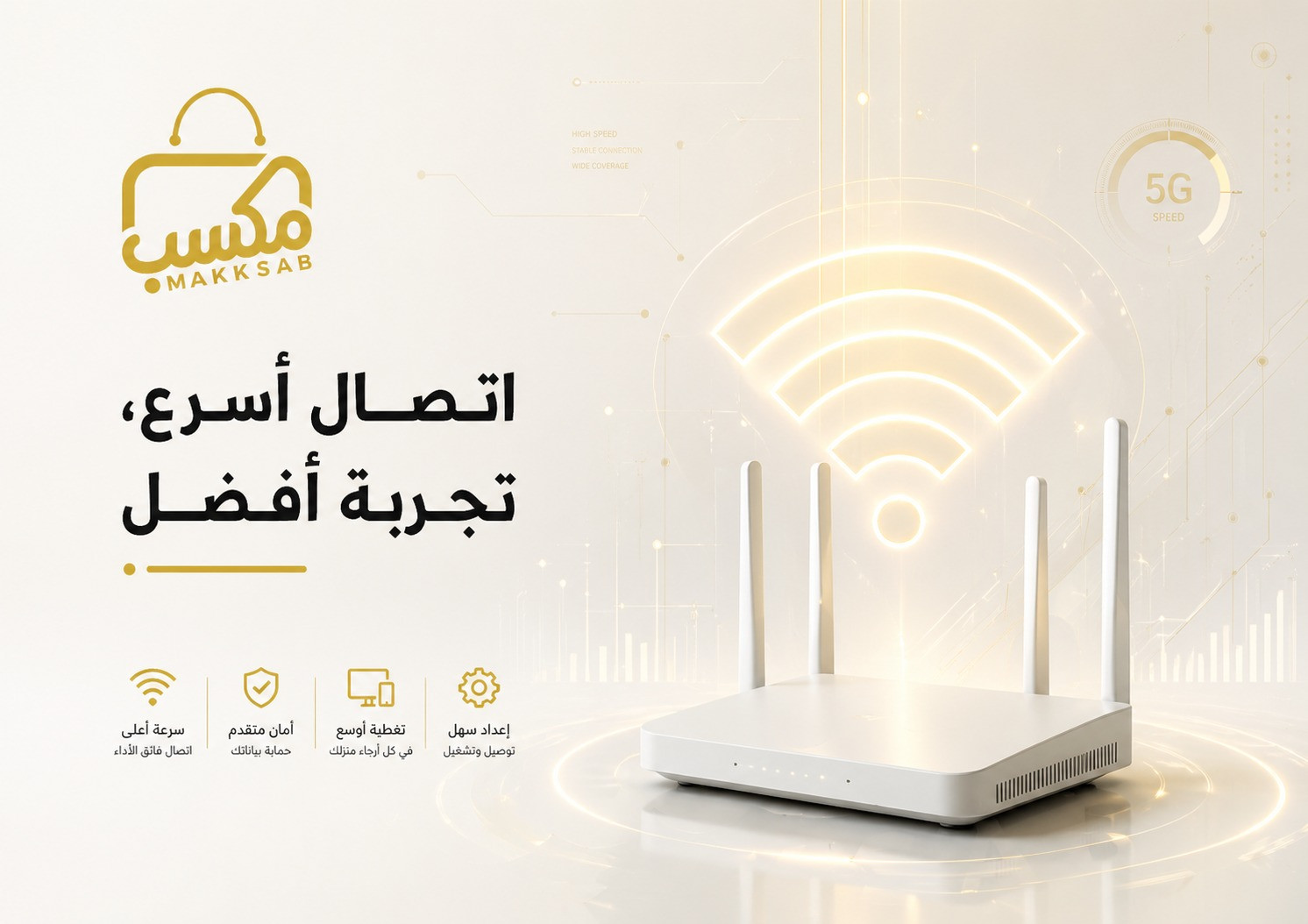 منصة مكسب promo